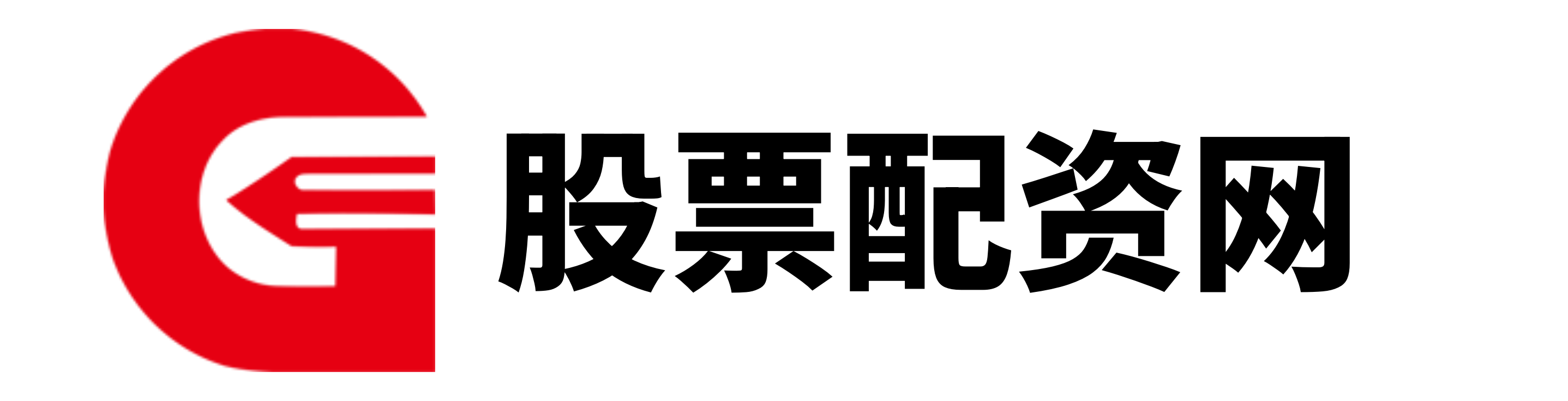 证配所配资
