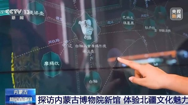 福牛财经 2500年前的“金冠”、古人的玩具展……这些博物馆能玩又能学
